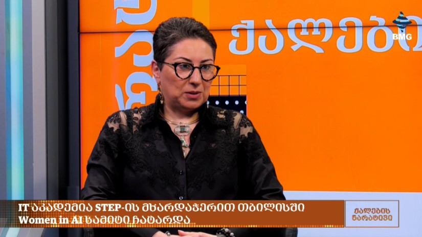 მაია მახათაძე