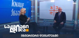 სალომე დადუნაშვილი
