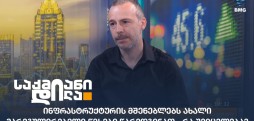 ბადრი ნიაური