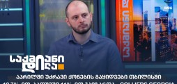 ლეო ჩიქავა