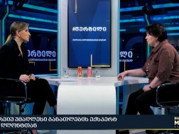ლიკა ღლონტი