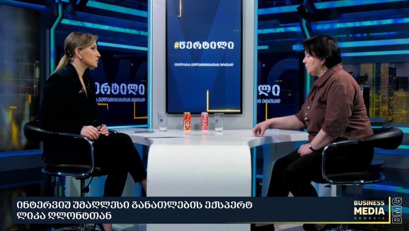 "ძალიან ცუდი დღე უთენდებათ კერძო უნივერსიტეტებსაც"| ლიკა ღლონტის ანალიზი და პროგნოზი