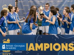 რეკორდული 25 მოსწავლე საგრანტო დაფინანსებით! ბრიტანულ-ქართული აკადემია ხარისხიან განათლებას კიდევ უფრო ხელმისაწვდომს ხდის