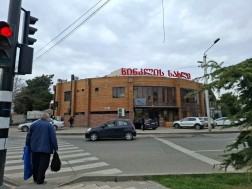 ხინკლის სახლი