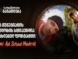 ბოგ
