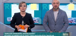 #უძრავიქონებისპროსპექტი - 19.05.2026 - გადაცემა სრულად