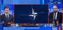 რა მოხდა დღეს მსოფლიოში?