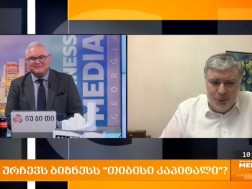 ნადარაია