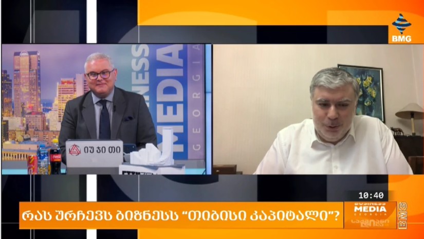 რომელ ვალუტაში ვისესხოთ? - "თიბისი კაპიტალის" რეკომენდაციები ბიზნესს