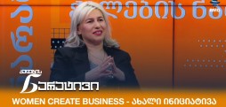 მაია ტატულაშვილი