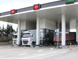 საბაჟო