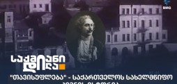 ჰიმნი