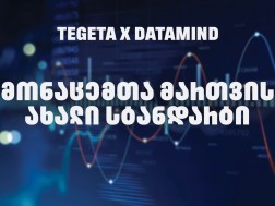 tegeta