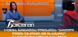 ანა ზვიადაური