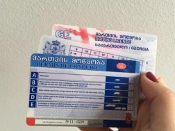 მართვის მოწმობა