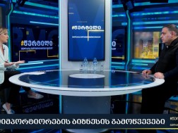 ალექსი ნონიაძე