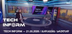 #TECHINFORM