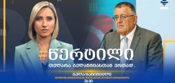 გელა ხანიშვილი