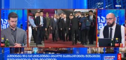 #მსოფლიოამბები