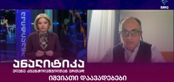 ზაზა წერეთელი