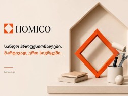როგორ ამარტივებს Homico მომხმარებლებისთვის სანდო რემონტის პროფესიონალების მოძიებას