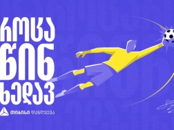 როცა წინ ხედავ - „თიბისი დაზღვევის“ ახალი კამპანია