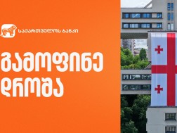 აა
