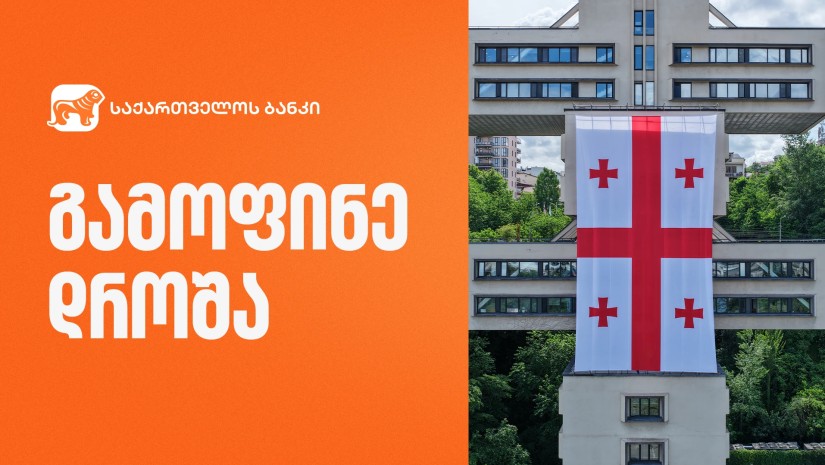 აა