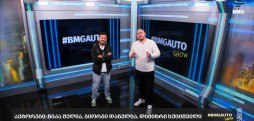 #BMGAUTOShow