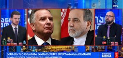 #მსოფლიოამბები