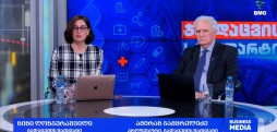 თამბაქოს მოხმარება & გავლენა ჯანმრთელობაზე #ჯანდაცვისსტანდარტი - 24.05.2026