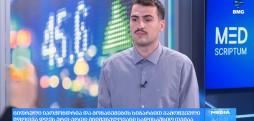 ტექნოლოგიური სიახლეები #მედსკრიპტუმისგან - არსენ სებისკვერაძე