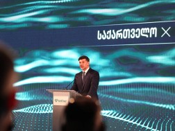 კახა კალაძე