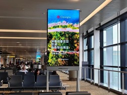 ITB China
