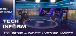 #TECHINFORM