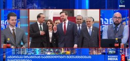 მსოფლიო ამბები