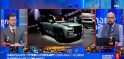 გლობალუირ ბიზნესი