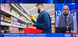 #დღისრიცხვი