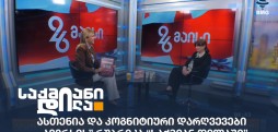 ავერსი