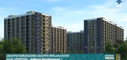 „Address Development"