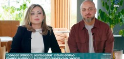 #უძრავიქონებისპროსპექტი რუსთავიდან