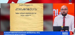 #დღისრიცხვი