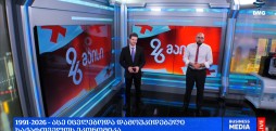 დამოუკიდებელი საქართველოს ეკონომიკა