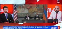 #მსოფლიოამბები