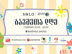 ბავშვთა დღე