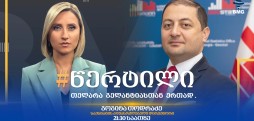 გოგიტა თოდრაძე