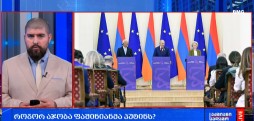 როგორ აჯობა ფაშინიანმა პუტინს?