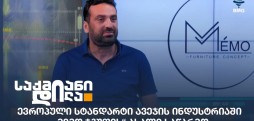 გიორგი ჩიტაძე