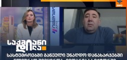 შალვა ალავერდაშვილი