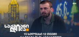 გიგი ჩიხლაძე